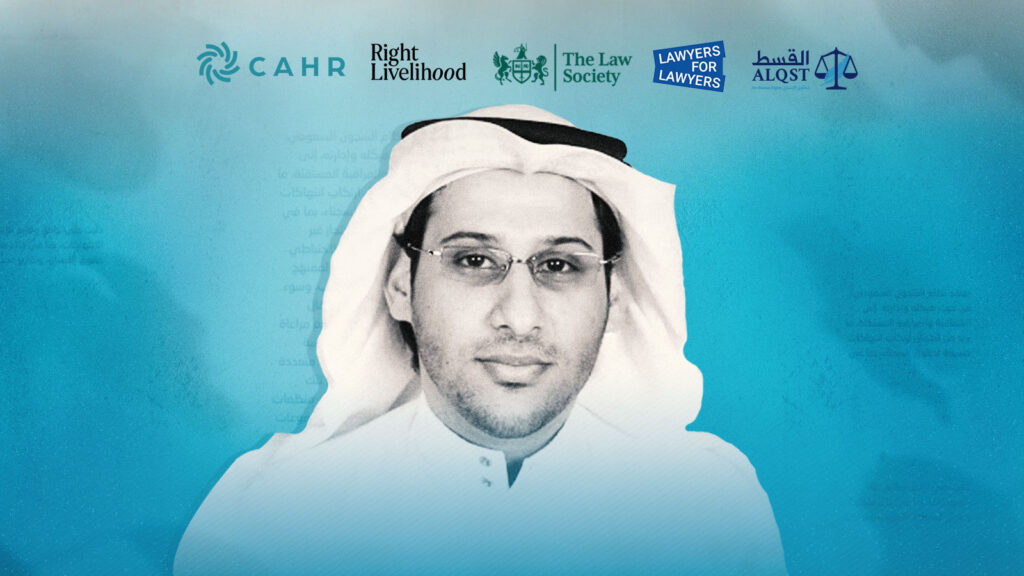 Joint Statement on the Continued Arbitrary Detention of Lawyer and Human Rights Defender Waleed Abu al-Khair Image